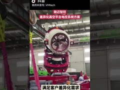 Changsha V-mind Technology Co., Ltd. provee un sistema de control electrónico para una plataforma de trabajo aéreo con